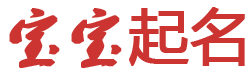 梨树区新闻网起名网